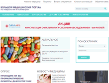 Tablet Screenshot of bmportal.ru
